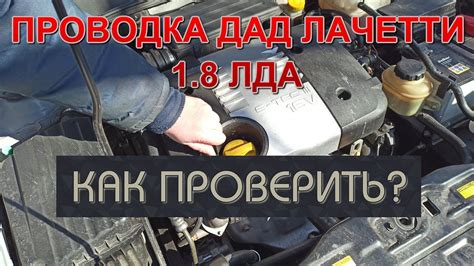 🔴Как проверить проводку датчика абсолютного давления (ДАД, MAP Sensor ...