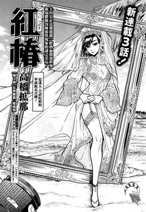 Homestay VTuber Kaela Nee San Nhentai Hentai Doujinshi And Manga