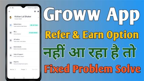 Groww App Refer Option Not Showing Grow App Refar And Earn Option Not