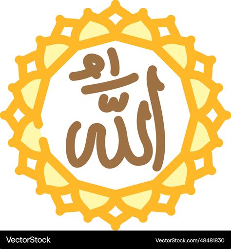 Allah Name Islam Color Icon Royalty Free Vector Image