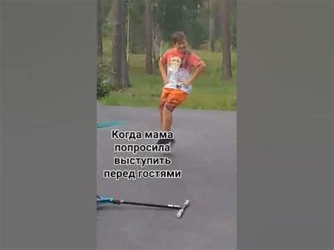 Пов мама попросила выступить перед гостями - YouTube