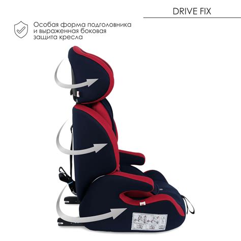 Автокресло Babyton Drive Fix Indigo-Red Isofix 1/2/3 (9-36 кг) купить ...