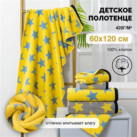 Полотенце банное Sunvim MOS23-1 Хлопок 60x120 см - купить по выгодной ...