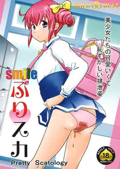 Character Cure Beauty Nhentai Hentai Doujinshi And Manga