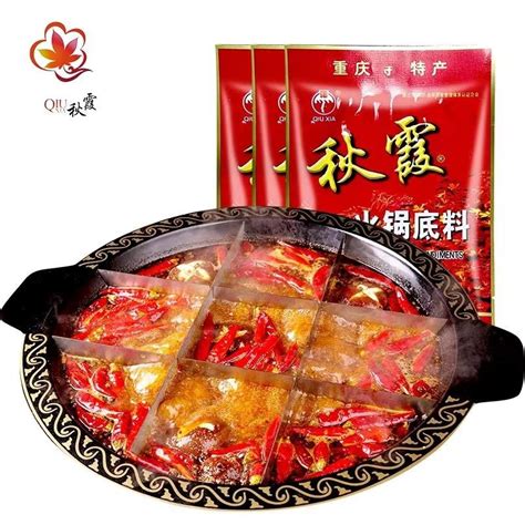 Get Bag Taste Fresh Chongqing Old Hot Pot Chongqing Autumn Xia Spicy Hot Pot B Delivered