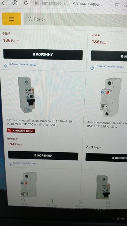 КЭАЗ можно купить в Леруа. Хорошая новость - YouTube