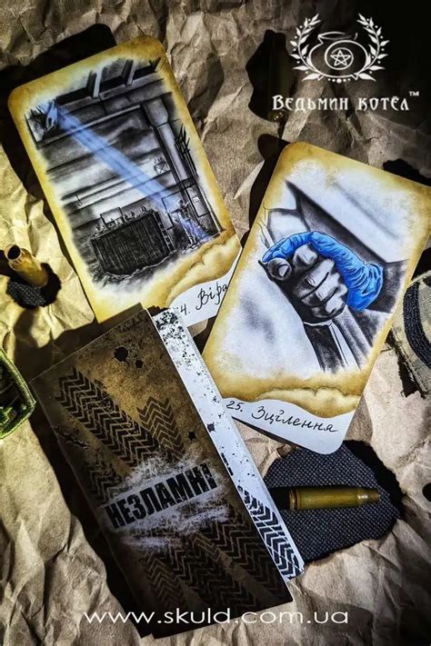 Украинский оракул купить в Киеве | Цена на Украинский оракул в Украине ...