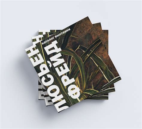 Каталог Люсьена Фрейда on Behance