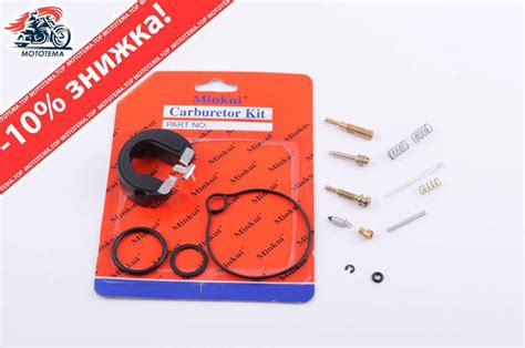 Купить Ремкомплект карбюратора Honda скутер LEAD (Лиад) 90 EVO, цена ...