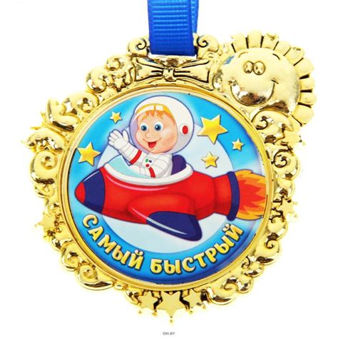 Медаль прикол картинки - 67 фото