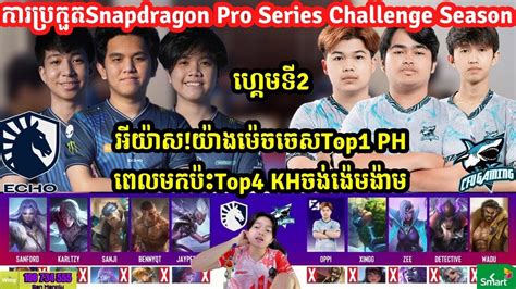 Liquid Echo Vs Cfu Gaming Mengly Snapdragon Pro