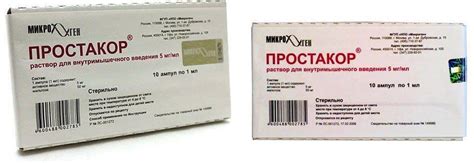 Простакор: формы, инструкция по применению, цена и отзывы мужчин