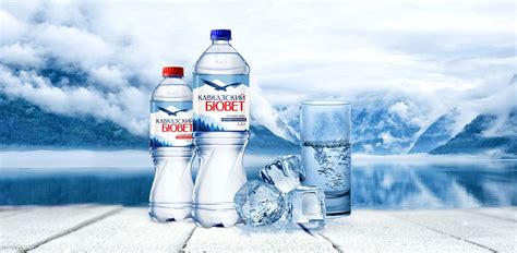 Кавказский Бювет - природная минеральная, питьевая вода и газированные ...