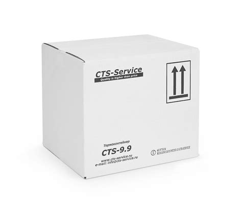 Термоконтейнер CTS-9,9
