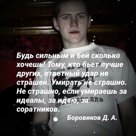 #Дмитрий боровиков☀ - YouTube