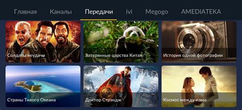 10 лучших приложений для просмотра фильмов на Андроид