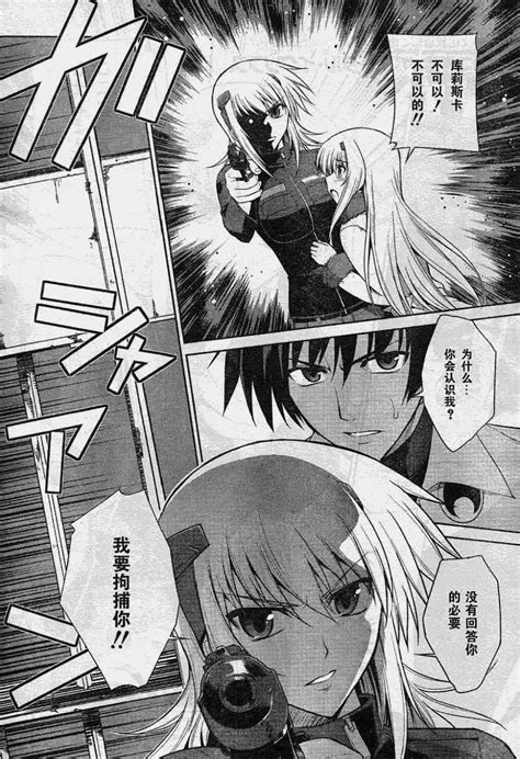 MUV LUV 10 Page 2 Nhentai Hentai Doujinshi And Manga