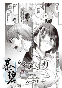 Artist Esuke E Hentai Galleries