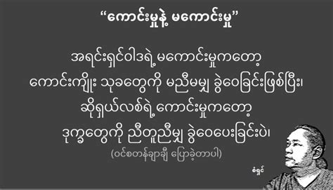 win naing oo posted  linkedin