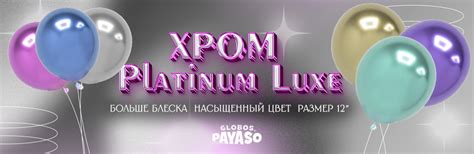 Воздушные шары оптом в Москве | Интернет-магазин «МФ Поиск»