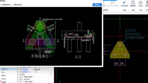 桩承台建模 服务新干线答疑解惑