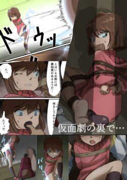 Tag Bondage E Hentai Galleries