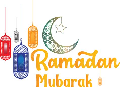 Ramzan Mubarak 2021은 Png 이미지를 원합니다 라마단 무 바락 라마단 카림 2021 라마단 Png