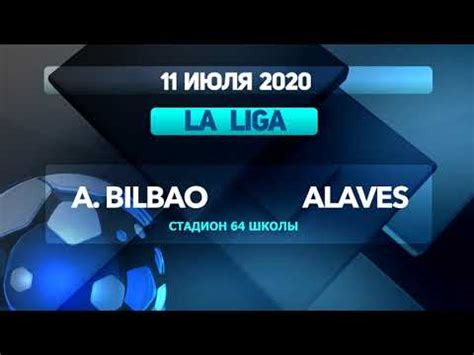 A Bilbao Alaves Nizhny Tagil Afl Youtube