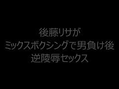 Mix Boxing And Sex Xxx Mobile Porno Videos Movies Iporntv Net