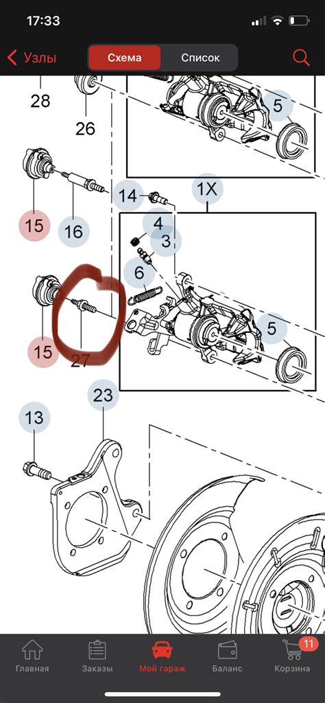 Втулка заднего суппорта — Opel Astra J, 1,6 л, 2011 года | плановое ТО ...