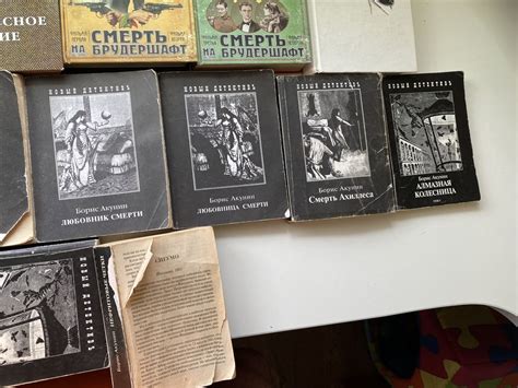 Алмазная колесница, Нефритовые четки Акунин: 120 грн. - Книги / журнали ...