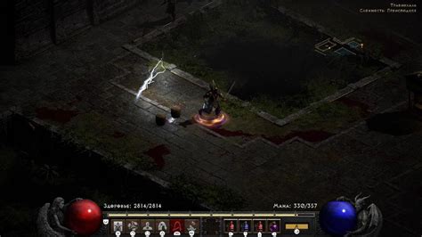 Diablo Ii Resurrectedtravincal Sur Drop Youtube