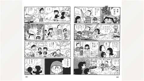 Maitchingu Machiko Sensei Page 43 Nhentai Hentai Doujinshi And Manga