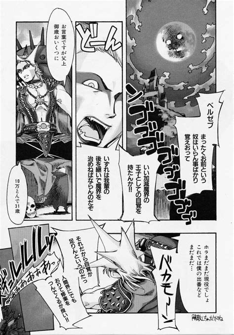 Seiippai No Hohoemi A Smile As Hard As Possible Page 132 Nhentai Hentai Doujinshi And Manga