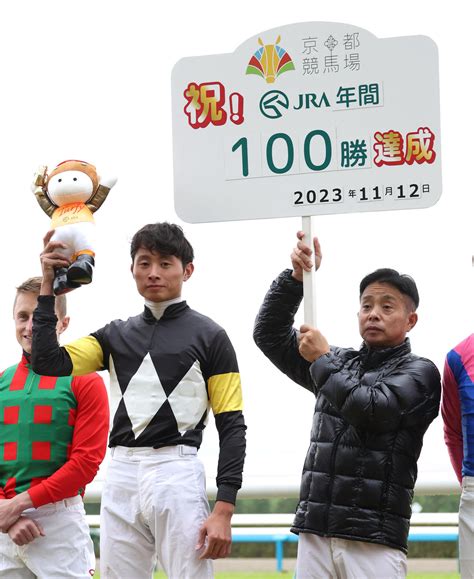 岩田望来騎手が2年連続の年間100勝「すごくうれしい」父・康誠騎手もプラカードで祝福 競馬写真ニュース 日刊スポーツ