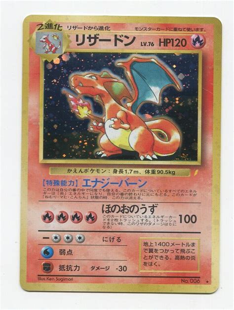 まんだらけ福岡店カードスタッフ On Twitter 【毎日買取情報】2020年7月9日 ポケモンカード旧裏とりかえっこプリーズ