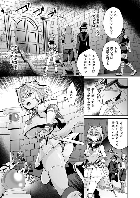 Hakurou Kenshi Hati Chan No Ecchi Na Bouken No Sho Page Nhentai Hentai Doujinshi And Manga