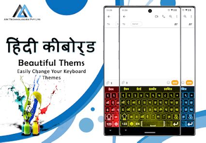 easy hindi typing keyboard apps  google play