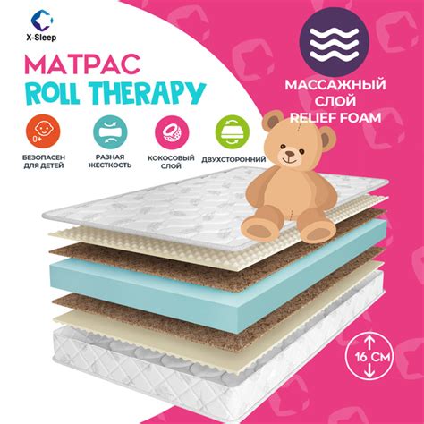 Матрас X-Sleep X-Sleep Basics Hard/_MO_160, Беспружинный, 80 - купить ...