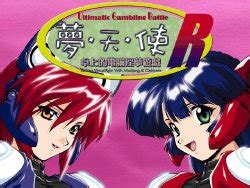 Group Triangle E Hentai Galleries