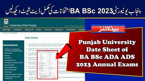 Watch Complete Date Sheet Of Ba Bsc Ada Ads 2023 Exams Punjab