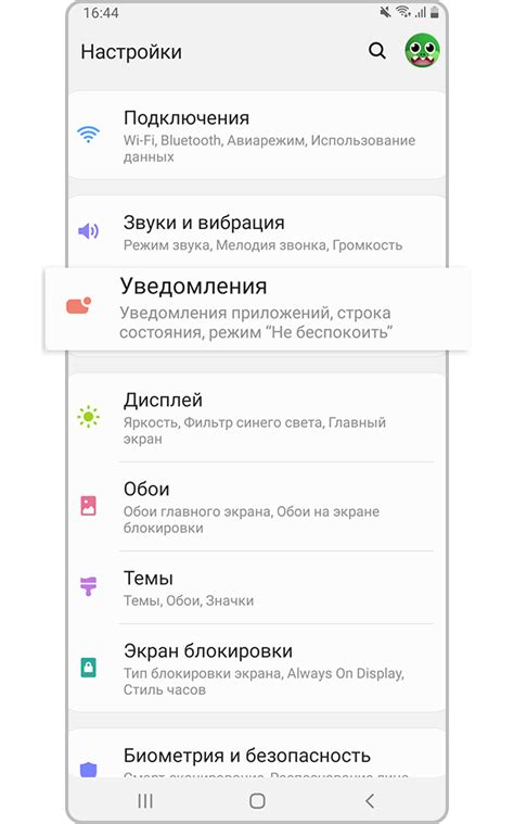 Как включить отображение процента зарядки на Samsung Galaxy | Samsung ...