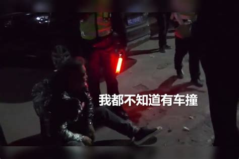 男子酒后遇查撞警车逃跑，被拦截后坐地痛哭：我都不知道有车撞