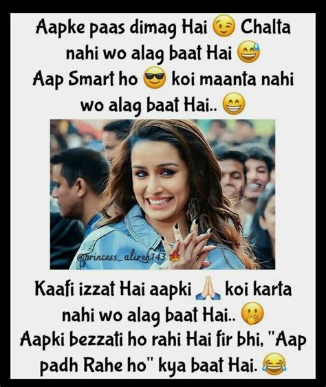 Apki Bezzti Ho Rhi Hai 25 Funny Quotes Every Girl Will Relate To Exam