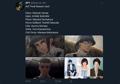 leaks porcos voice actor  toshiki masuda kirishima
