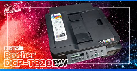 รีวิว Brother DCP-T820DW ปริ้นเตอร์มัลติฟังก์ชัน หมึกแท็งก์แท้ ใช้ง่าย ...
