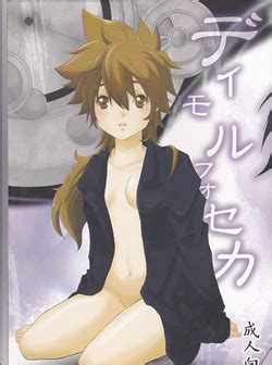 Parody Katekyo Hitman Reborn Nhentai Hentai Doujinshi And Manga