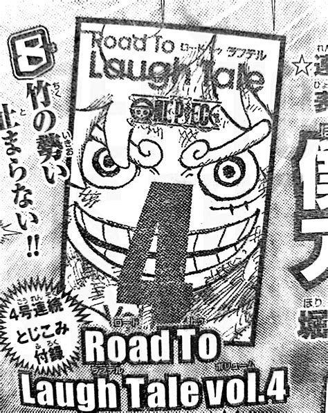 สารานุกรมวันพีซ - ภาพพรีวิวปกของ Road to Laugh Tale Volume... | Facebook