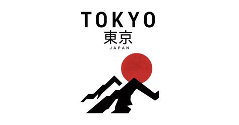 tokyo sunrise vintage japan travel poster design tokyo sunrise