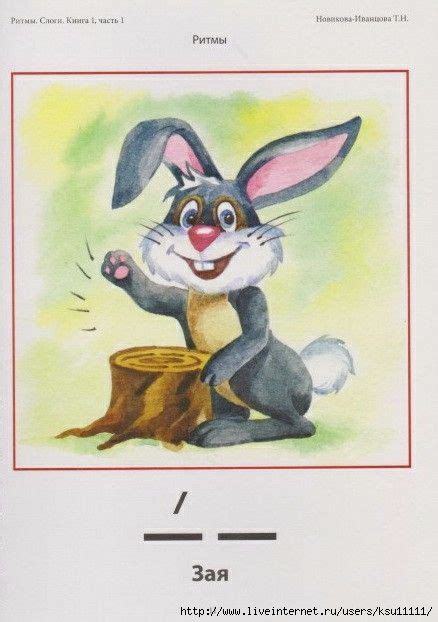 10 (438x622, 137Kb) | Character, Disney characters, Fictional characters